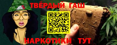 спайс Волжск