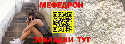 гидра Волжский