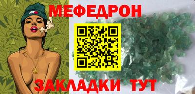 спайс Волжск