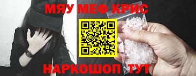 гидра Волжский