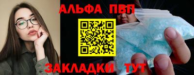 гидра Волжский