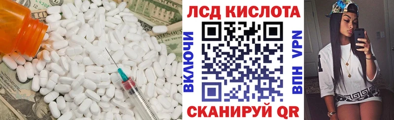 LSD-25 экстази ecstasy  купить   blacksprut онион  Кохма 