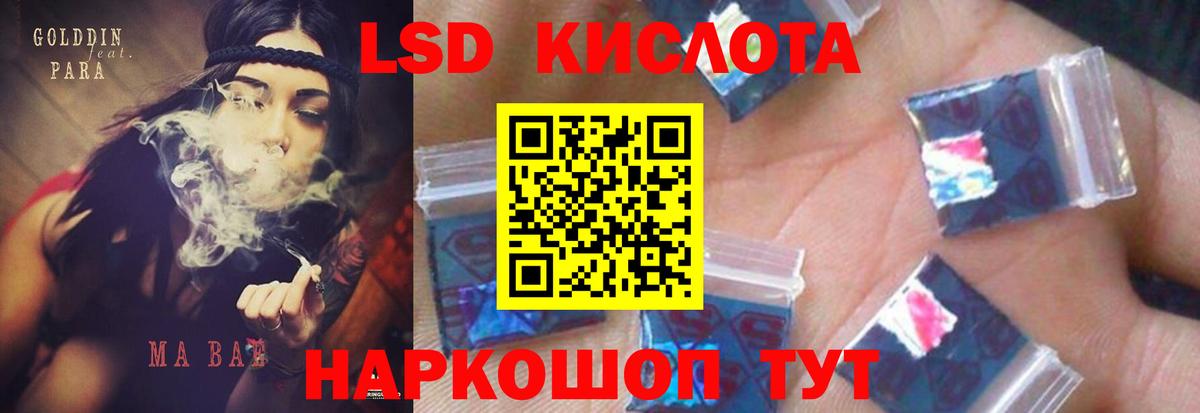 Кохма  Лсд 25 экстази кислота  Лсд 25 экстази ecstasy  Вход с VPN 