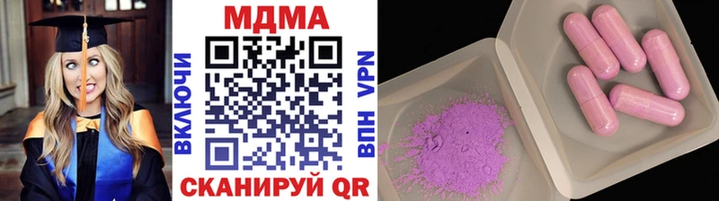 МДМА crystal  shop как зайти  Кохма 