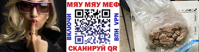МЯУ-МЯУ mephedrone  Кохма 