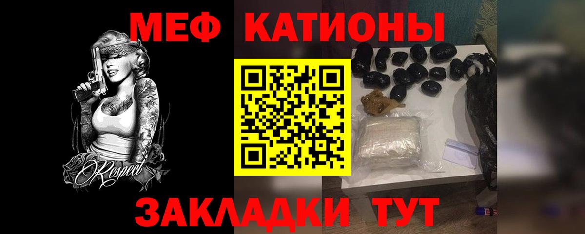 МЕФ  Кохма