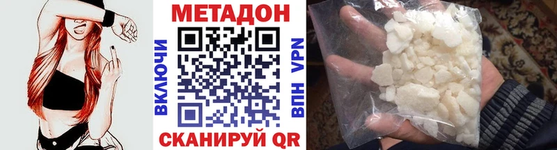 цены   гидра зеркало  Метадон VHQ  Кохма 