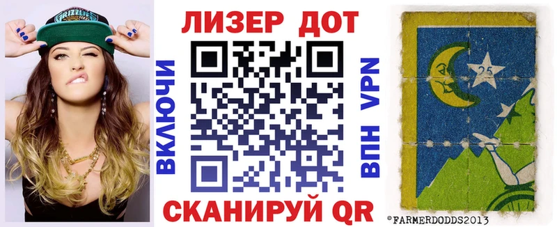 Наркотические марки 1500мкг  Кохма 