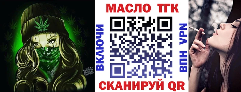 где купить наркоту  Кохма  Дистиллят ТГК жижа 