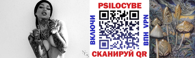 даркнет сайт  Кохма  hydra   Галлюциногенные грибы Magic Shrooms 