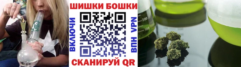 Конопля план  ссылка на мегу онион  Кохма 