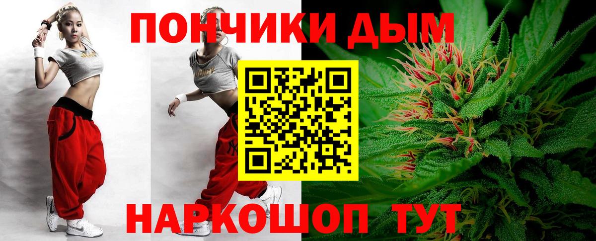 Шишки марихуана индика Кохма