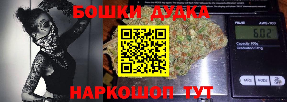 Каннабис индика  Вход с VPN  Бошки Шишки THC 21%  Кохма  Бошки марихуана тримм 